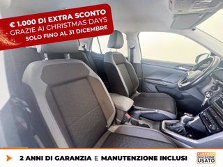 VOLKSWAGEN T-cross 1.0 tsi advanced 110cv dsg 7