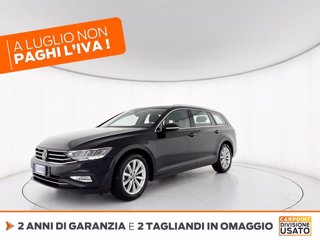 VOLKSWAGEN Passat variant 2.0 tdi business 150cv dsg