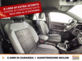 VOLKSWAGEN T-roc 1.5 tsi r-line dsg 7