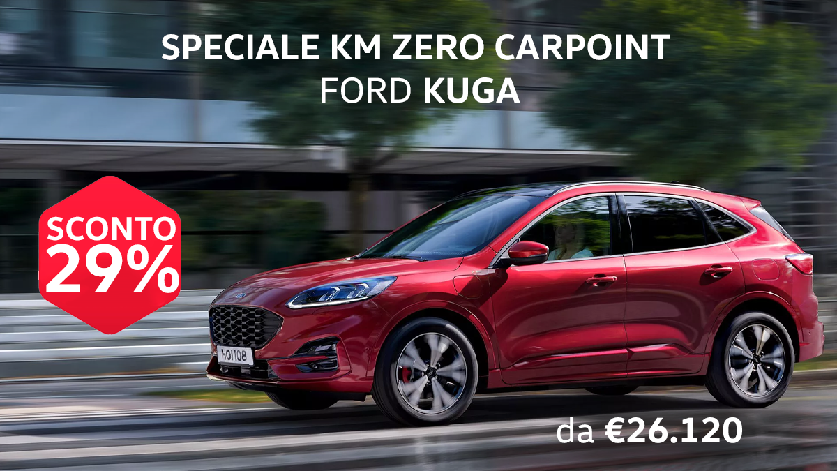 Kuga D